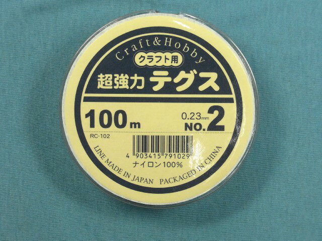 クラフト用超強力テグス2号・100m巻...:nakalace:10043470