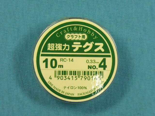 クラフト用超強力テグス4号・10m巻...:nakalace:10043469