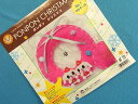 手芸キットポンポンクリスマスマルチーズ