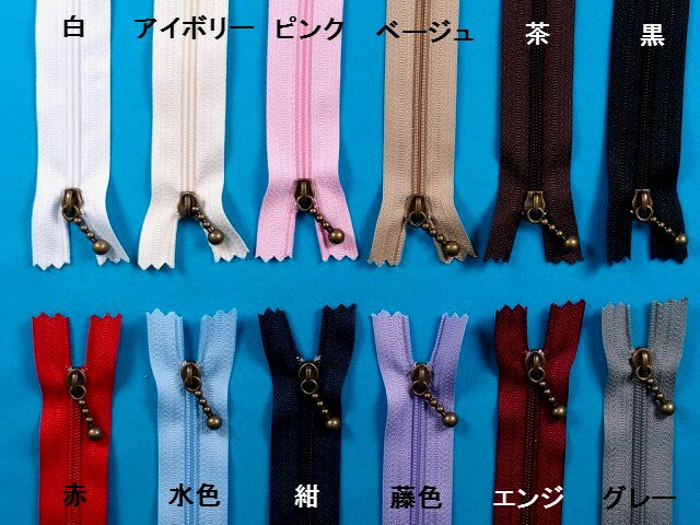 玉付きファスナー 25cm(渋金) 3本セット...:nakalace:10037761