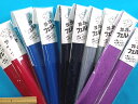 フェルトセット(20cm角)5色10枚入り