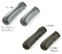 変速用自転車グリップ L&H【AG-021】ハンドル径22.2×115mm(ロング)22.2×87mm(ハーフ)