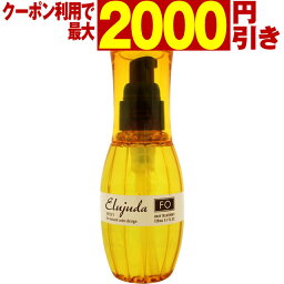 【最大2000円引クーポン3/31 9___59迄】 <strong>ミルボン</strong> ディーセス エルジューダ FO 120mL ／ <strong>洗い流さないトリートメント</strong> MILBON <strong>ミルボン</strong> ヘアケア 美容室 美容院 おすすめ deesses erujuda サロン専売品 美容室専売品[slbrscam]