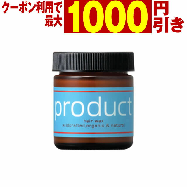 【最大1000円引クーポン5/23 9___59迄】 product ザ・プロダクト ヘアワックス 42g ／ プロダクトワックス ワックス ヘアケア