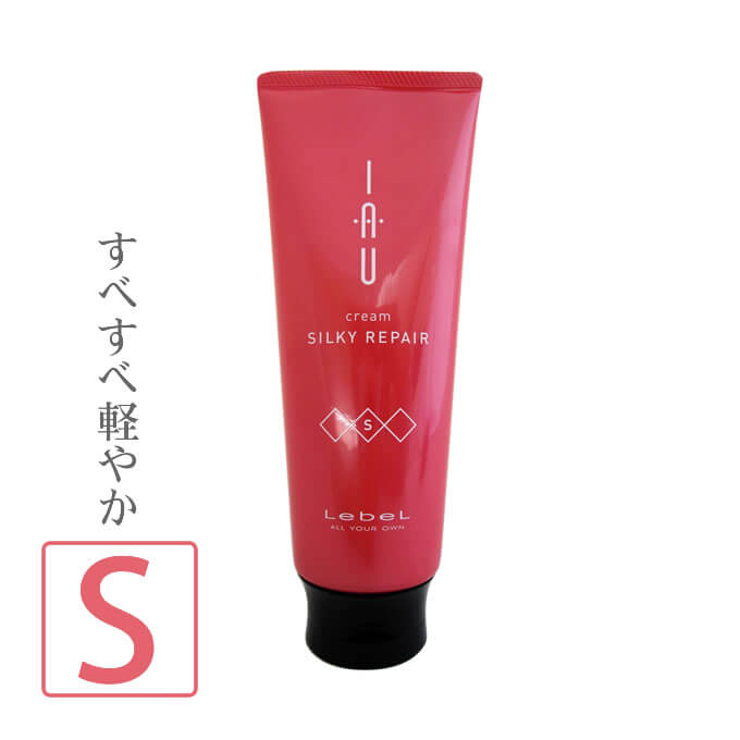 ◆全品送料無料★ポイント5倍◆ ルベル イオ クリーム シルキーリペア ＜ トリートメント ＞200mL ☆ Lebel treatment サロン専売品 激安 セール ヘアケア {送料無料7/12 9:59迄}【マラソン201207_日用品】[Pmax5倍7/12 9:59迄]★全品送料無料★半額チャンス★ポイント5倍7/12 9:59迄★ ルベル lebel イオ クリーム シルキーリペア ＜ヘアトリートメント＞200mL ★ ヘアケア ★【マラソン201207_日用品】