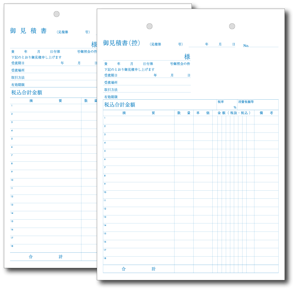 2枚複写伝票　B5サイズ 100冊縦型　（見積書（控）-見積書）【名入れ伝票】