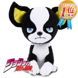 【楽天1位5冠獲得】バンダイ ジョジョの奇妙なくったり<strong>ぬいぐるみ</strong> イギー くったり ジョジョ イギー <strong>ぬいぐるみ</strong> グッズ ギフト ジョジョの奇妙な冒険 第三部 空条承太郎 花京院典明 仲間 プレゼント 2023 送料無料 ※ <strong>ティッシュカバー</strong> ではありません【あす楽】