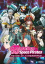 モーレツ宇宙海賊 劇場版 ABYSS OF HYPERSPACE 亜空の深淵 DVD (93分収録 北米版)【輸入品】