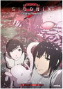 シドニアの騎士 第九惑星戦役 (第2期) DVD (全12話 308分収録 北米版) 【輸入品】