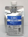 エルコス パワー CMC 1000ml ヘアケア トリートメント ダメージヘアケア 潤い・保湿・艶 ダメージ補修 レフィル 大容量 業務用 美容室 サロン サロン専売品 送料無料 正規品 正規代理店