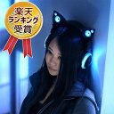 猫耳 ネコ耳 ネコミミ nekomimi カチューシャ コスプレ ヘッドフォン ヘッドホン 『AXENT WEAR』ブルー 並行輸入品
