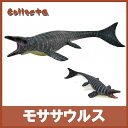 【大人気/即日発送】collecta (コレクタ) 恐竜 ダイナソー モササウルス フィギュア おもちゃ
