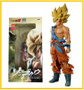 【海外限定カラー】ドラゴンボールZ 孫悟空 THE SON GOKOU super master stars piece