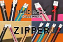 【バイカラービスロンファスナー/20cm】おしゃれなトーンのバイカラーZIPPER!! 【洋裁・手芸材料】【丸形スライダー】