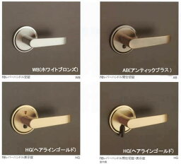 【安心サポート付】NAGASAWA 交換用reレバーハンドル取替用ドアノブ ドアレバー錠付き（空錠 表示錠 間仕切錠）選べて、<strong>室内ドア</strong>建具の取手を<strong>diy</strong>(日曜大工)で自分でリフォーム取付|レバー ハンドル トイレ 玄関 金物