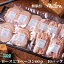 お取り寄せ グルメ 無添加 冷凍 ロースハム 生ベーコン 各5個 中山道ハム BBQ 焼肉 プチ贅沢 自分ご褒美 ソロキャンプ アウトドア レジャー ごちそう 熟成 朝食 詰め合わせ 小パック 肉 国産 食べ比べ お弁当のおかず 5,700円