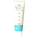 ※6個までゆうパケット送料250円※ 『薬用パール ホワイト...