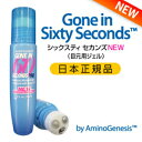 ※4個までゆうパケット送料250円※ 『【日本正規