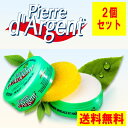 【送料無料】 『ピエールダルジャン (Pierre