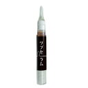 ※ゆうパケット送料無料※ 『ツブセラム 3.5ml』