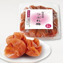 【数量限定】 中田食品 紀州南高梅 つぶれ梅 まろやか味 300g 梅干し