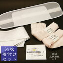 着付け小物◇初心者向け 浴衣着付けセットマジックベ
