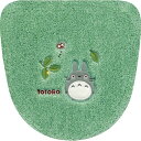 スタジオジブリ(STUDIO GHIBLI)となりのトトロ マルチフタカバー 森の風★この商品は日本国内販売の正規品です★《お買い物合計金額6,500円で送料無料》