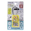 PEANUTS(ピーナッツ)スヌーピー TSAロック カナリヤ★この商品は日本国内販売の正規品です★《お買い物合計金額6,800円で送料無料!》