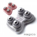 マジコ快癒器 4球式のみマッサージ器 むくみ こり コリ 肩...