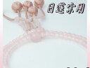 日蓮宗 本式数珠 ローズクォーツ/紅水晶 8寸 (丸玉) 利休梵天房 (房色:灰桜) 京念珠 女性用 レディース 法華用 念誦