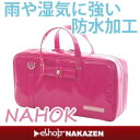 【送料無料】クラリネットケースカバーNAHOK シングルII アクアガード付パープルピンク / リボン【お取り寄せ】