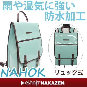 NAHOK フルート ケースカバー フルートリュックII ミント / チョコ ...