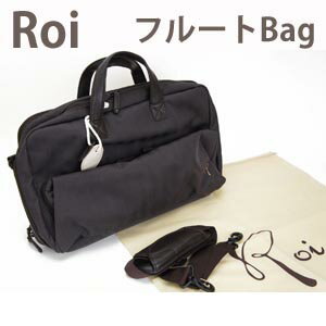 Roi（ロイ）　マルチ・フルートバッグRoi153BR ブラウンマルチFlute Bag...:nakazen:10011040