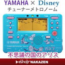 チューナーメトロノーム ヤマハ TDM-75 ディズニーデザイン 不思議の国のアリス TDM-75DAL 【3/29発売】【数量限定】