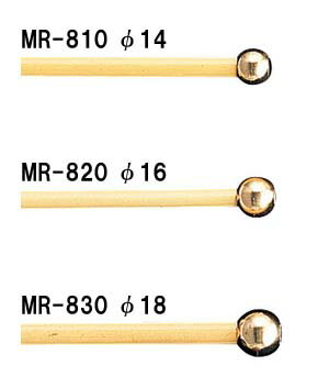 ヤマハ　MR-810,820,830真鍮　エクストラハード　梨籐材　320mm　グロッケン　