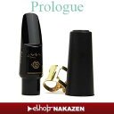 アルトサックス用マウスピース 【新発売】 セルマー 「プロローグ (Prologue)」