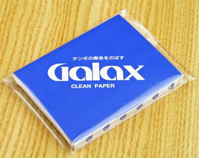 GALAX クリーンペーパー 【あす楽対応】...:nakazen:10002943