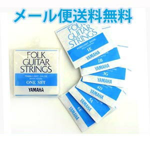 【メール便送料無料】で断然お得 ヤマハ　フォークギター弦　FS520　ライトゲージ　...:nakazen:10001860