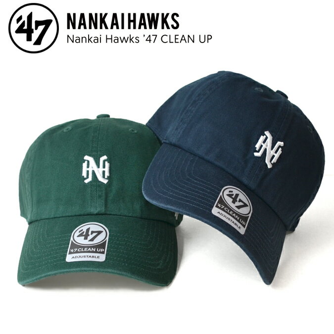 【クーポン利用で最大1000円OFF】 47BRAND (フォーティセブン ブランド) NANKAI HAWKS BASE RUNNER 47 CLEAN UP CAP クリーンナップ キャップ 帽子 南海ホークス ストラップバックキャップ メンズ レディース ユニセックス 【あす楽対応】【RCP】