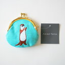 アニマルシリーズ AnimalSeries がま口ポーチ カワウソ GF-501 otter かわうそ GamaguchiPouch 小銭入れ 小物収納 財布 動物 グリーン グリーンフラッシュ GreenFlash (メール便可!!)