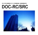 DOC-RC SRC N1N 