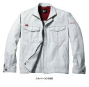 52200 ジャンパー(自重堂) 【メーカーカタログより50%OFF+社名刺繍無料】 S~5L 綿65%・ポリエステル35%