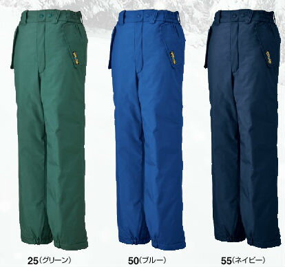 8532 秋冬用パンツ（ビッグボーン・bigborn）作業服・作業着 【メーカーカタログより5