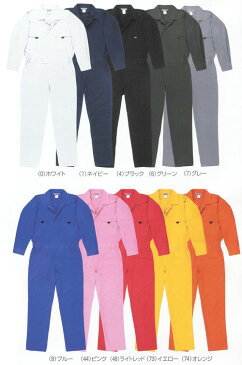 9800 長袖ツナギ服 桑和 SOWA 作業服 つなぎ服 エンカン服 オーバーオール 続服【メーカーカタログより50%OFF以上 社名刺繍無料】 S〜3L 綿100%