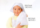 SKV365 給食衣入れ袋 サカノ繊維（workfriend） 小・大　ポリエステル65％・綿35％