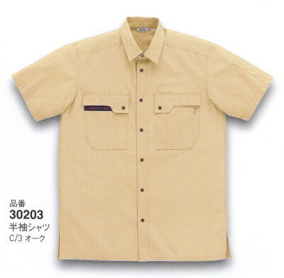 K30203 春夏用KANSAI半袖シャツ 大川被服（DAIRIKI）作業服【50％OFF＋社名刺繍無料】 S〜5L ポリエステル60％・綿40％【山本寛斎ユニフォーム】