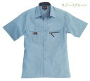 7035 春夏用半袖シャツ クロカメ被服（WORKBOX） 作業着・作業服【50％OFF＋社名刺繍無料】 S〜5L ポリエステル85％・綿15％