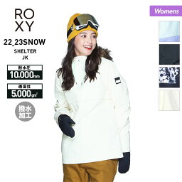 ROXY <strong>ロキシー</strong> レディース <strong>スノーボードウェア</strong> ジャケット ERJTJ03370 アノラックジャケット スノージャケット スノーウェア スキーウェア プルオーバー ボードウェア スノボウェア ウエア 女性用