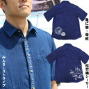 ＜受注生産:7〜8日でお届け＞やさしいガーゼの肌触りの夏シャツ~琉球藍染二重ガーゼコットン半袖シャツ