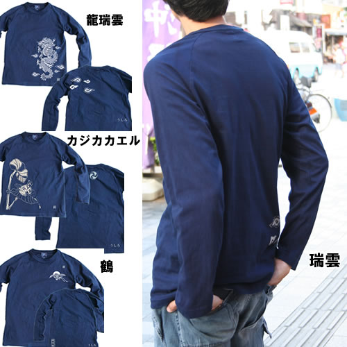 ＜受注生産＞琉球藍染ラグラン長袖Tシャツ【楽ギフ_名入れ】日々の藍染め服。